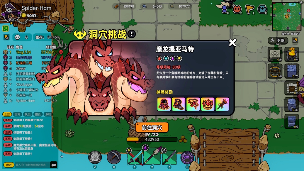 多人生存对抗PVP 《沙盒与副本：英勇之地》<a href=https://greencitygolf.com.cn/APP/6115.html target=_blank class=infotextkey>steam</a>全新版本上线