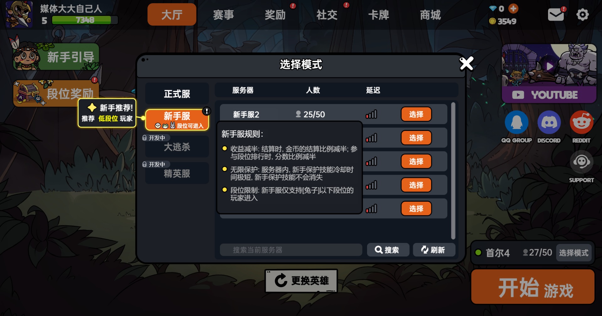 多人生存对抗PVP 《沙盒与副本：英勇之地》<a href=https://greencitygolf.com.cn/APP/6115.html target=_blank class=infotextkey>steam</a>全新版本上线