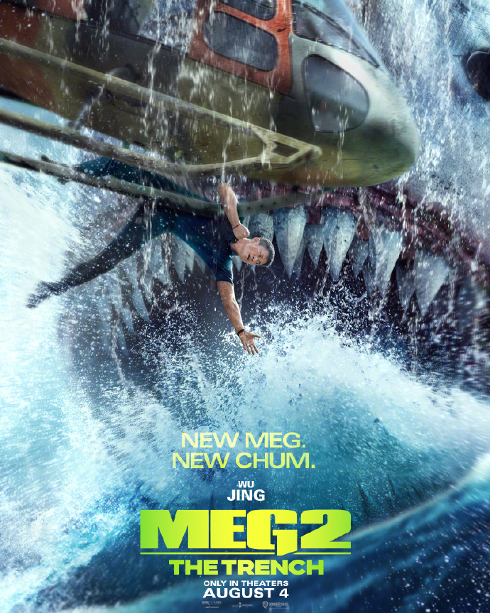 《巨齿鲨2》发布角色海报