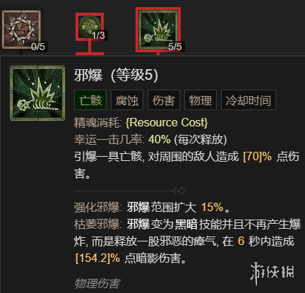 游侠网35