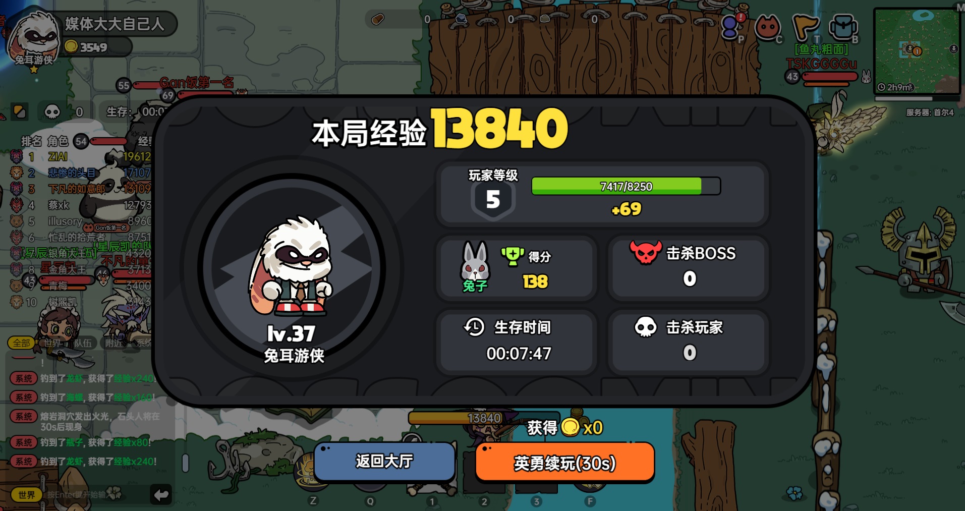 多人生存对抗PVP 《沙盒与副本：英勇之地》<a href=https://greencitygolf.com.cn/APP/6115.html target=_blank class=infotextkey>steam</a>全新版本上线