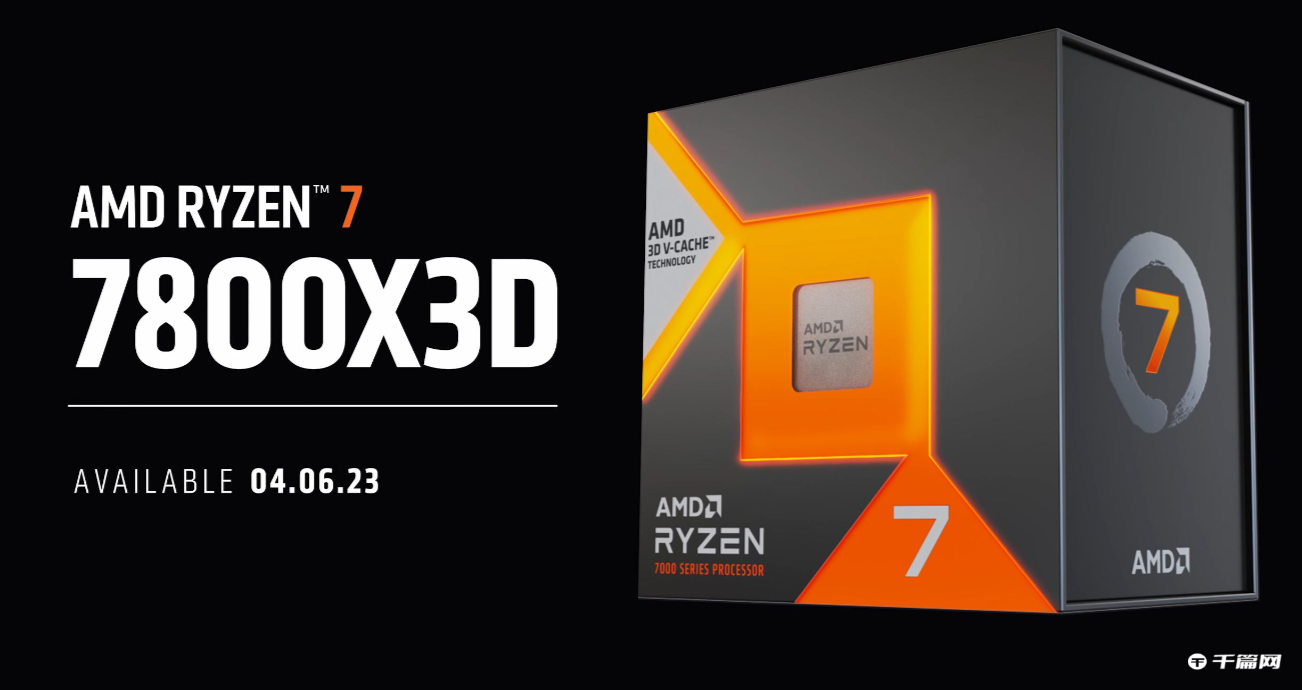 《AMD R7 7800X3D 处理器》最新资讯：SiSoftware 测试比 5800X3D 快 37.3%