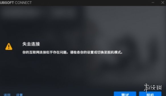 游侠网9