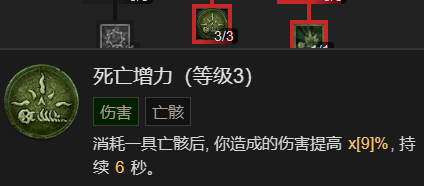 游侠网38