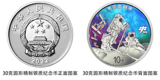 将发行中国空间站建成金银纪念币！外观超好看