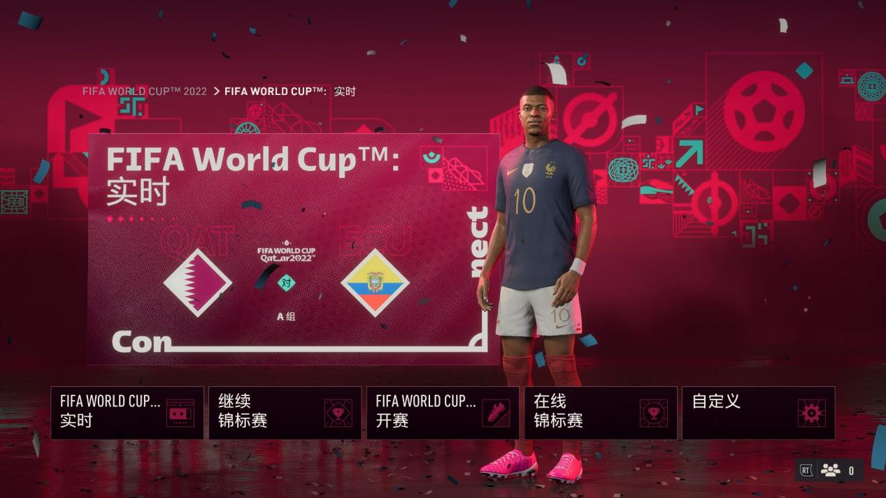 《FIFA 23》更新了世界杯模式，它真的能帮球迷们圆梦吗？