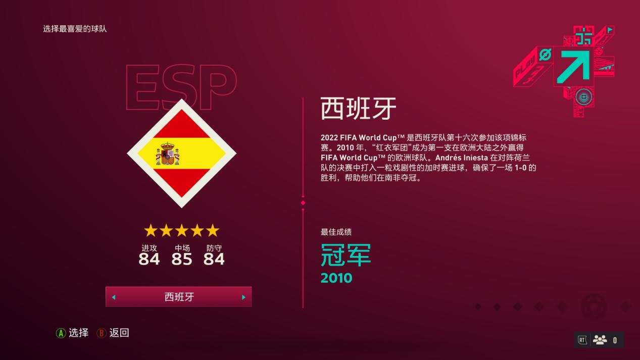 《FIFA 23》更新了世界杯模式，它真的能帮球迷们圆梦吗？