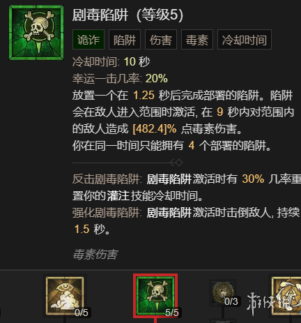 游侠网3