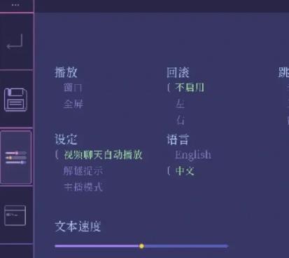 《error143》怎么设置中文